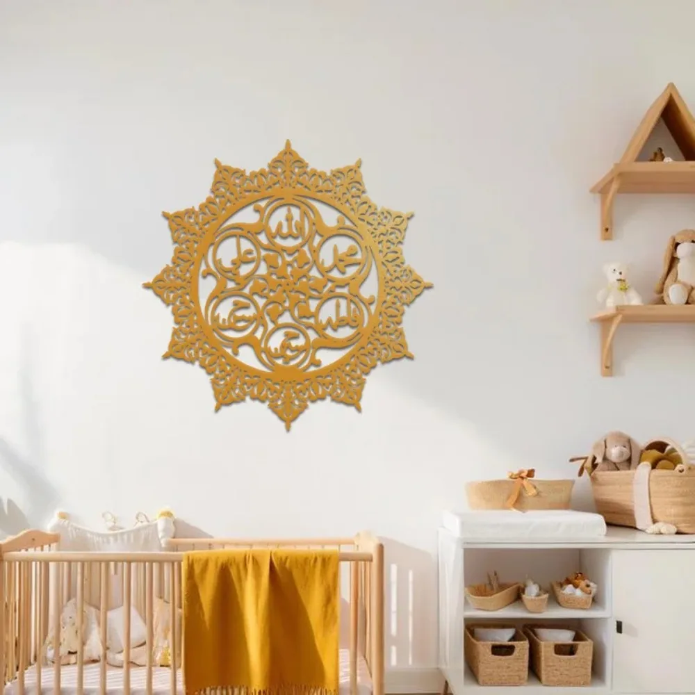 Art & Craft World - CIFBUY Panjatanpak Arapça Kaligrafi Desenli Metal