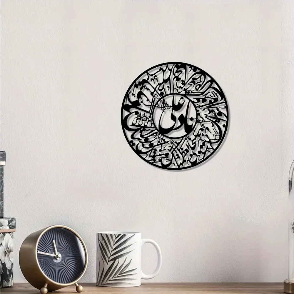 CIFBUY Nader Ali Arapça Kaligr - Art & Craft World incelemesi ve fiyatı