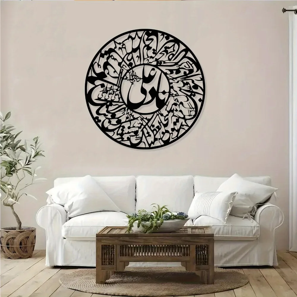 CIFBUY Nader Ali Arapça Kaligr - Art & Craft World incelemesi ve fiyatı