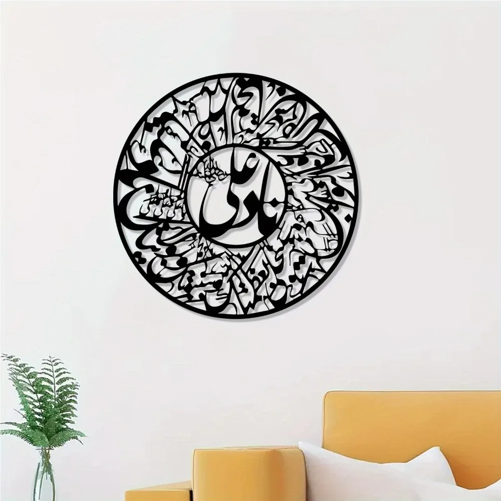 CIFBUY Nader Ali Arapça Kaligr - Art & Craft World incelemesi ve fiyatı