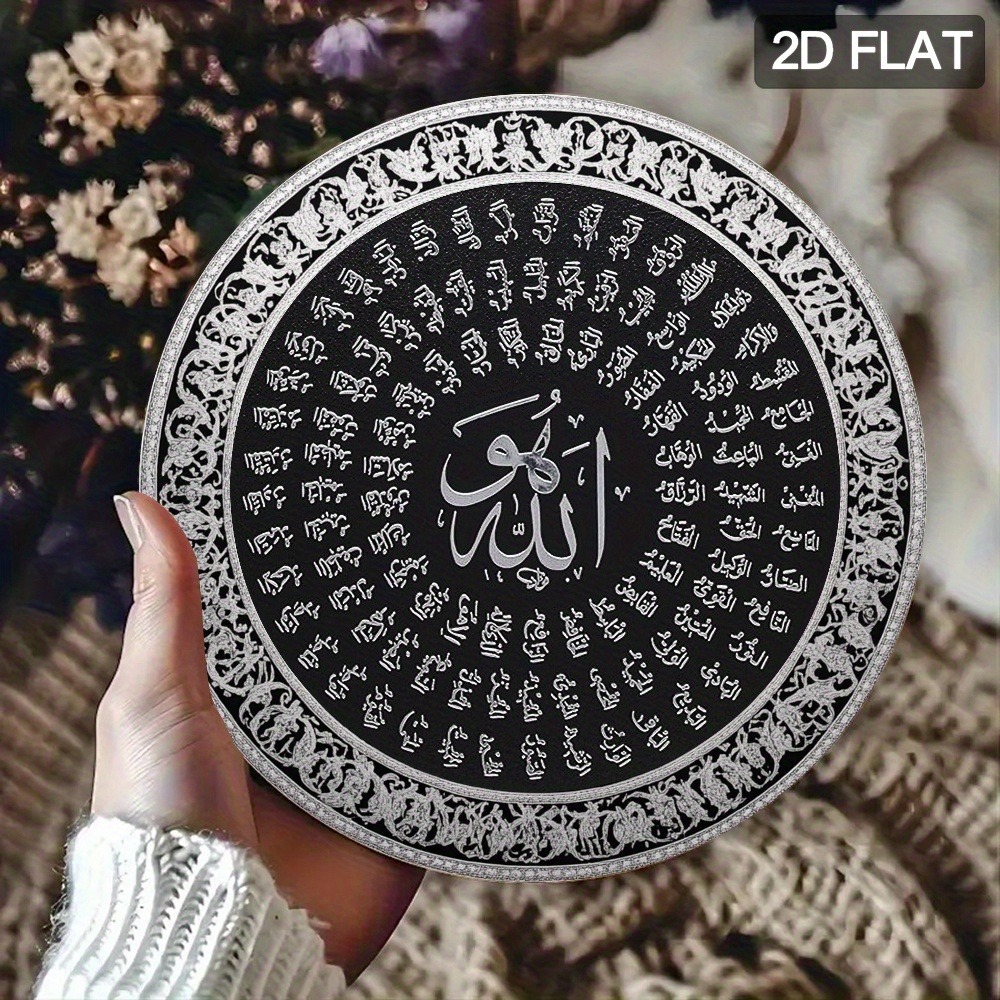CIFBUY İslami Arapça Alüminyum - Art & Craft World incelemesi ve fiyatı