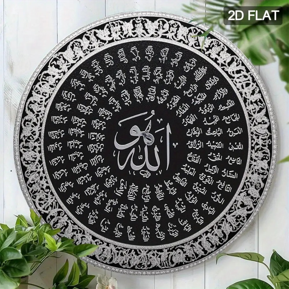 CIFBUY İslami Arapça Alüminyum - Art & Craft World incelemesi ve fiyatı