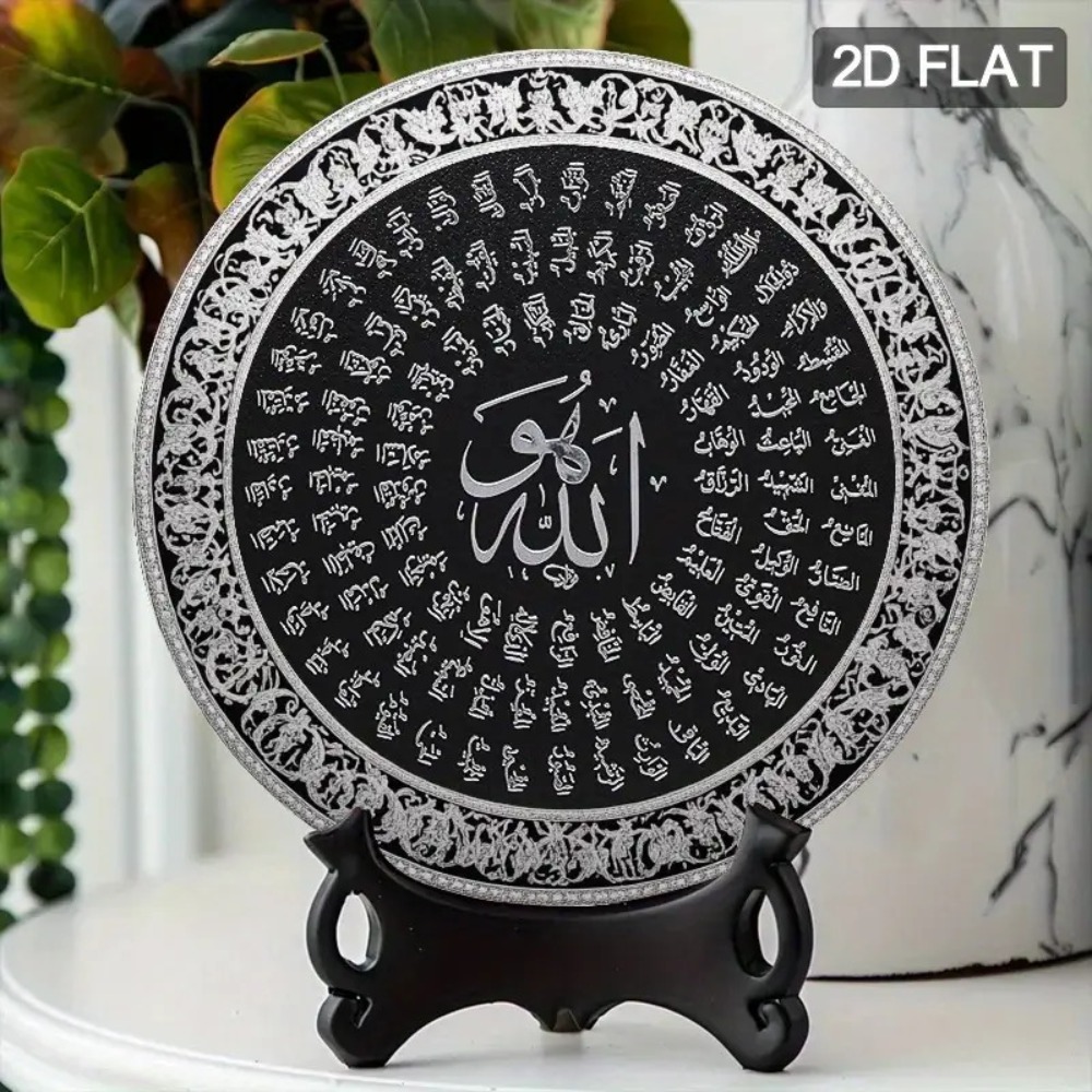 CIFBUY İslami Arapça Alüminyum - Art & Craft World incelemesi ve fiyatı